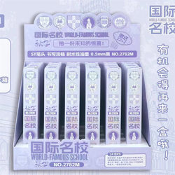 International Famous School New Blind Box Pen, Gel Pen, High-Value Brand-Name University Mit, Oxford, Yale, Harvard Retractable Pen, Black Ink Pen 0.5, Student Use, Inspirational Stationery, Creative, Fresh Style 1