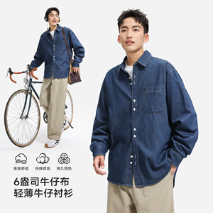 VR97 Japanese retro classic long-sleeved denim shirt boys autumn and winter new loose casual cotton shirt jacket