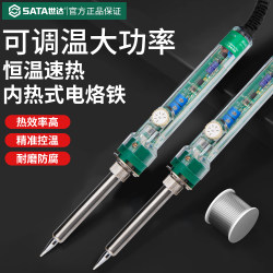 Shida Adjustable Temperature Soldering Iron, Professional-Grade New High-Power Welding Tool, Constant Temperature Soldering Pen