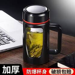 Large-Capacity Tea Cup with Handle, Men's Personal Glass Cup, Office High-Temperature-Resistant Water Cup, Anti-Fall Tea Cup