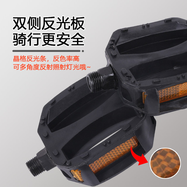 Foot Pedal Pedal Extenders For Tricycles Pedal Blocks For Kids - Main Image