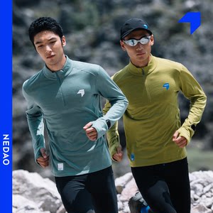 Inner channel merino wool half-zip long sleeves, wear-resistant and warm, men's and women's autumn and winter antibacterial running long sleeves
