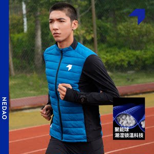 
Inner road energy ball splicing jacket partition lock warm collar warm autumn and winter training cross-country running man jacket jacket