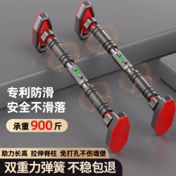 Horizontal Bar for Home Use, Indoor, for Students, No Drilling Required, Wall-Mounted or Door-Mounted Pull-Up Bar, Adult Single Bar, Home Fitness Equipment