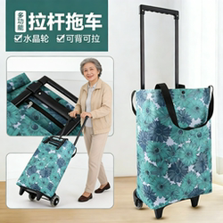 Lightweight Foldable Shopping Cart with Wheels for Elderly, New Thickened Design for Grocery Shopping at Home or Supermarket