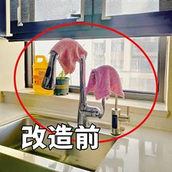 Suction Cup Kitchen Cloth Rack, Wall-Mounted, No-Drill Towel Rotating Storage Rack, Multi-Rod Hanging Rack, Bathtub Storage Rack