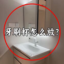 Suction Cup Toothbrush Holder Wall-Mounted No-Drill Toothbrush Rack Bathroom Brushing Cup Mouthwash Cup Bathtub Storage Rack