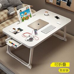 Bed Desk, Foldable Small Table for Bed, Computer Desk, Laptop Lap Desk, College Student Desk, Dormitory Small Table