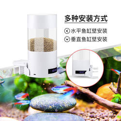 Intelligent Timed Automatic Fish Feeder for Koi Outdoor Fish Ponds, Fish Tanks, and Fish Farms