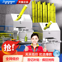Suge Nai New Model Desktop Sugarcane Juicer Commercial Electric Sugarcane Juicer Fully Automatic Sugarcane Machine