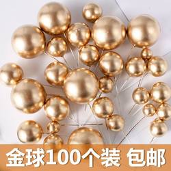 100 Pieces of Cake Decoration Gold Balls, Silver Balls, Colorful Balls, Gold Balls, Birthday Party Inserts, Accessories, Decorations