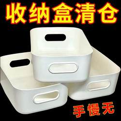 Desktop Storage Box, Cosmetics Organizer, Kitchen Storage Basket, Office and Home Snack and Miscellaneous Storage Box, Simple Design