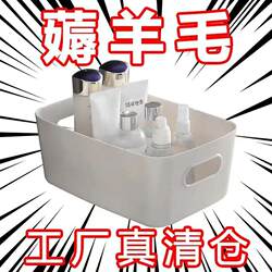 Affordable Simple White Portable Storage Basket Dormitory Sticker Storage Box Ins-Style Plastic Miscellaneous Storage Box