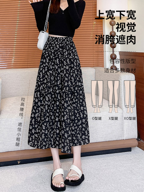 La Chapelle black floral skirt for women slim and slim 2025 new summer hot high-waisted A-line long skirt temperament
