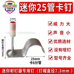 7. Dòng quạt 3mm lửa móng tay trần tạo tác bạn bắn AJW súng bắn đinh móng tay ống hàng mứt đặc biệt 1 móng tay ống mứt súng