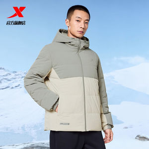 
Xtep Official Authentic Men's Autumn and Winter Warm Down Jackets Couples Casual Commuting Short Sports Tops Cotton Clothes