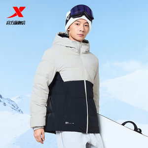 
Xtep Couple's Official Genuine Down Jacket Autumn and Winter Warm Short Men's and Women's Casual Commuting Sports Tops Cotton Clothes