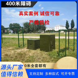 400m Complete Set of Obstacle Course Equipment for Physical Training, 40m Outdoor High Walls and Low Pole Nets for Mobile Expansion Training
