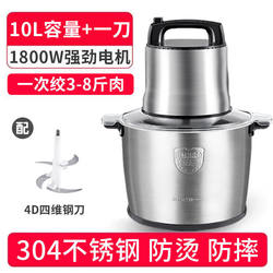 110V Meat Grinder for Home Use, 6L/10L Meat Mincer, Vegetable Chopper, Garlic Masher, Baby Food Processor, Electric Food Processor