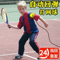 Sensory Training Equipment, Kidsren's Sports, Outdoor Consumption, Household Physical Toys, Family Hand-Eye Coordination, Physical Fitness Training