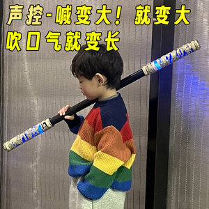 
New Glowing Sun Wukong Ruyi Golden Hoop Children's Toy Retractable Stick Boy's Birthday Gift for Boys