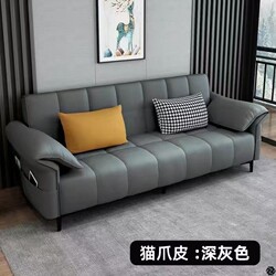 Folding Small Apartment Sofa Bed, Dual-Purpose Sofa and Bed, Multifunctional for Living Room, Office, Straight-Row Study, Three-Seater, Cat Scratch-Resistant Leather
