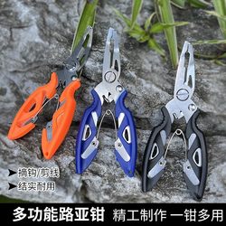 Multifunctional fish control device Luya pliers portable fishing equipment powerful fish picker fish nose pliers fishing and fish control device