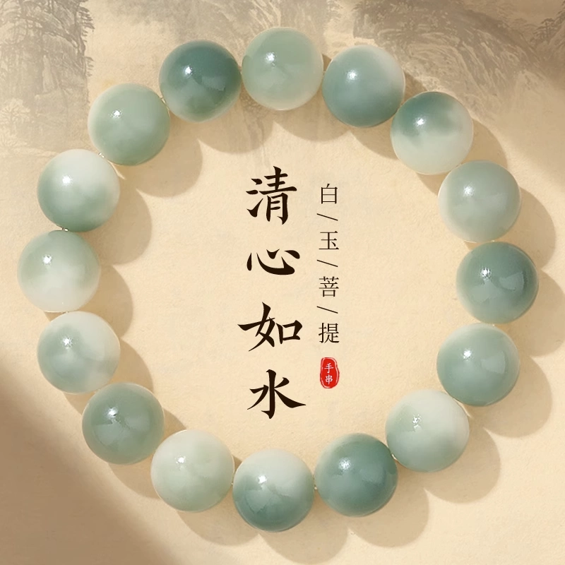 真言宗 数珠 女性用 みかん玉 星月菩提樹 瑪瑙 梵天房 - 数珠 京