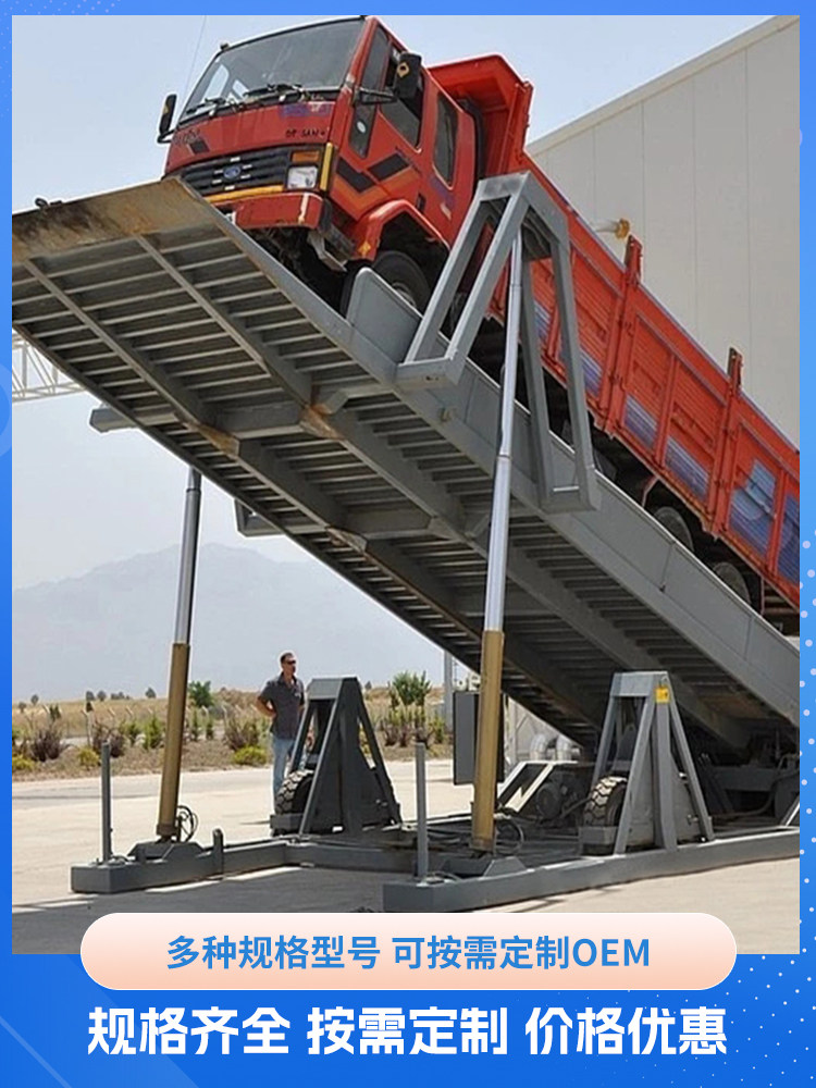 Sand Unloader Hengju Hydraulic Flap Unloader - Large Capacity for Sand, Gravel & Grain