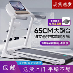 Youmei A7 Treadmill Is a Home-Use Model, Indoor, Small, Ultra-Quiet, Multi-Functional, Foldable, Suitable for Walking, Climbing, and Gym Use
