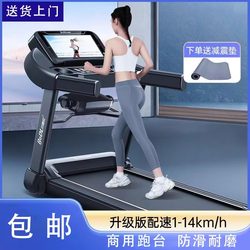 Bedra Treadmill Household Silent Weight Loss Small Foldableable Electric Home-Style Indoor Gym Dedicated