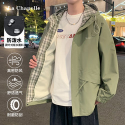 La Chapelle Hooded Jacket for Men, Autumn and Winter 2026 New Style, Comfortable, Fleece-Lined, Thickened Winter Coat