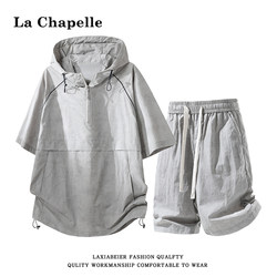 La Chapelle Men's Summer Sports Suit 2026 New Loose Hooded Short-Sleeved T-Shirt Ice Silk Quick-Drying Two-Piece Set