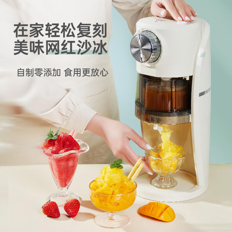 MOKUSAN刨冰机家用小型绵绵冰沙机网红迷你全自动雪花碎冰机神器-淘宝网
