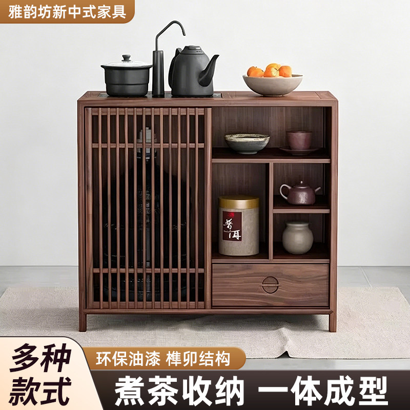 侘寂茶水柜-淘宝逛一逛