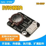 Pin mô-đun đồng hồ thời gian thực DS1307 CR2032 phù hợp với mô-đun arduino RTC PH2.0 kết nối chống đảo ngược