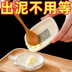 Ginger and Garlic Grinder, Household Garlic Paste Tool, Manual Ginger Juice Grinder, Garlic Paste Maker, Delicate and Labor-Saving Ginger Paste Grinder