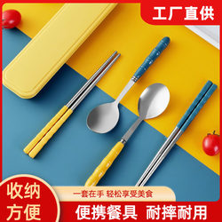 High-Quality, Cute Stainless Steel Portable Three-Piece Fork Cutlery Set for Students and Adults, Travel Portable Set