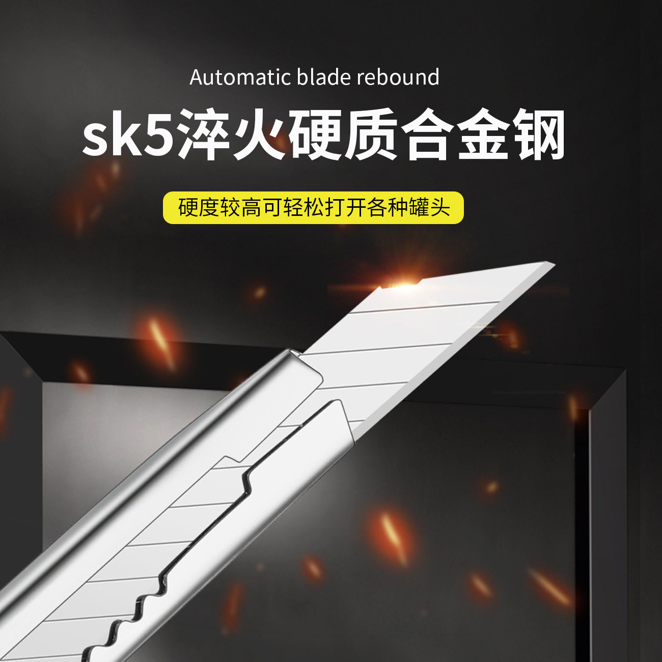 다기능 소형 다용도 칼 종이 칼 금속 절단 벽지 필름 칼 익스프레스 칼 테이프 조각 칼날 -