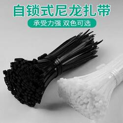 White and Black Self-Locking Straps, Nylon Straps, Soft Wire Straps, Wire Plastic Straps