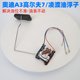 Adapted to Volkswagen Tuyue Lingdu Golf 7 Tamgo New Sagitar Audi A3Q2L Gasoline Float Fuel Tank Sensor