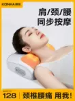 Konka Máy Mát Xa Cột Sống Cổ Eo Lưng Máy Mát Xa Vai Và Cổ Cổ Cổ Nhào Gối Massage Thư Giãn Tại Nhà