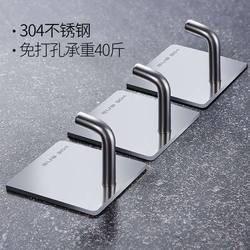 Hook Strong Adhesive Stainless Steel Kitchen Bathroom Towel Hanger Hook Strong No-Punch Wall Hanger Hook Y
