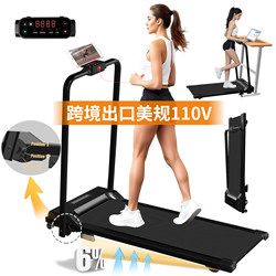 Us Standard 110V Folding Treadmill for Home Indoor Gym Use, Silent, Foldable Walking Machine with Slope Adjustment