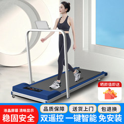 Treadmill Flatbed Model for Home Use, Small Walking Machine, Mini Home Version, Foldable Indoor Fat-Reducing New Fitness Equipment