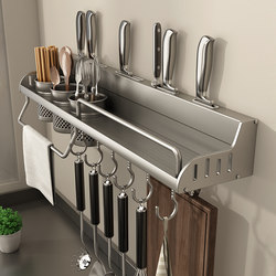Wall-Mounted Kitchen Knife Holder, Space Aluminum Chopstick Holder, Multifunctional Storage Rack for Home Use, Knife Holder, Kitchen Knife Storage Rack