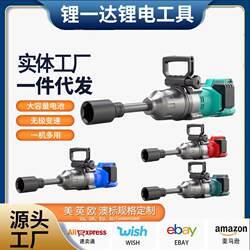 3500N Industrial-Grade Electric Wrench with Powerful Wind Gun Function