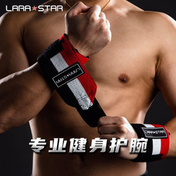 Laura Star Fitness Wristband for Men, Professional Bench Press Compression Support Wristband, Women's Powerlifting Elastic Strap