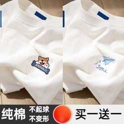 White T-Shirt for Men, Short-Sleeved, 2025 Summer New Style, Pure Cotton T-Shirt, Men's American-Style Loose Fit, Men's Long-Sleeved Inner Layer Base Shirt