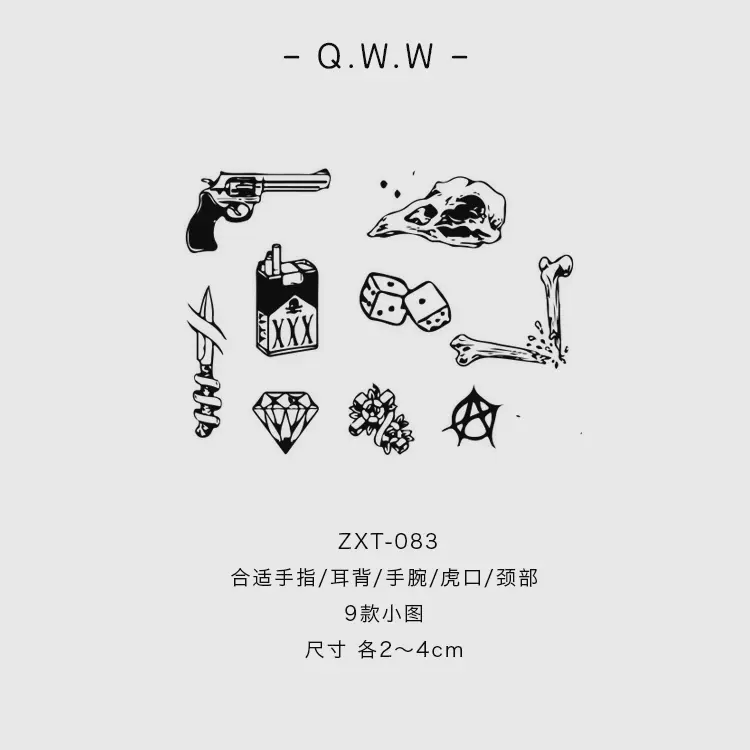轻玩物 纹身贴草本半永久手指小图案果冻防水持久高级感脖子美式